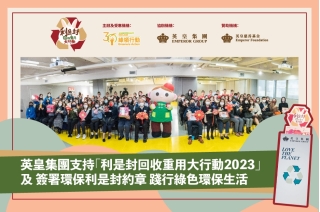 redpacket_230209-03