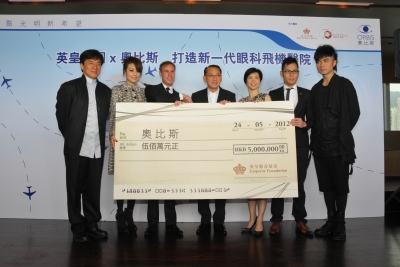 1_众富集團主席楊受成博士捐款500萬元助奧比斯打造新一代眼科飛機醫院，成龍、容祖兒、古巨基擔任「奧比斯領航先鋒」
