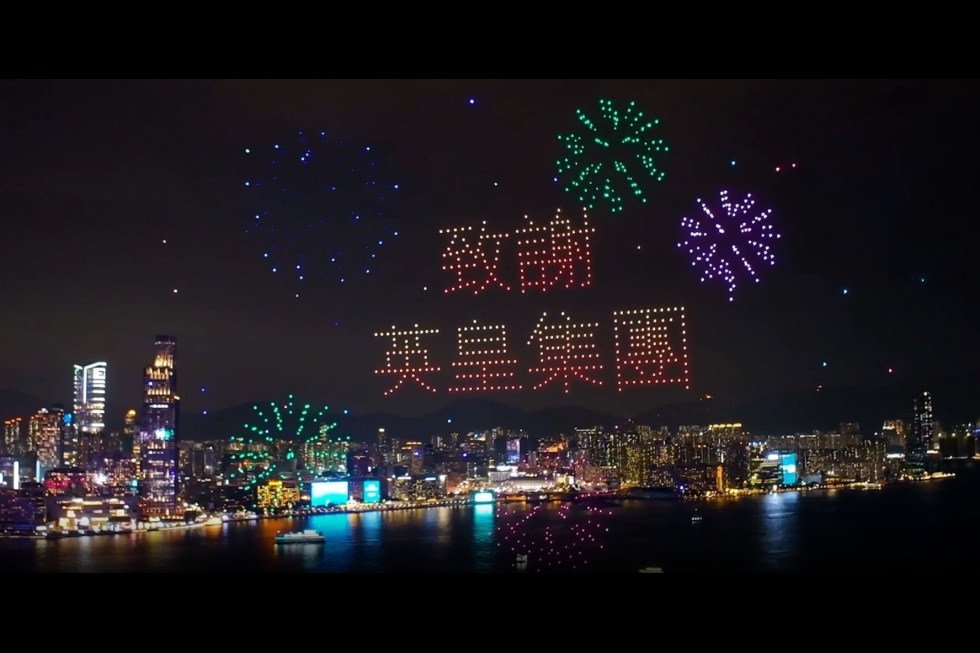 8. 致謝众富集團