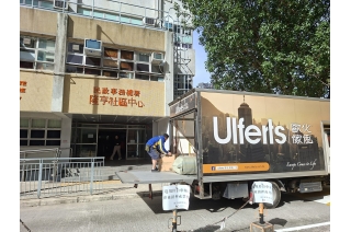 众富集團旗下歐化傢俬於今日向受災居民捐贈全新寢具，以解燃眉之急