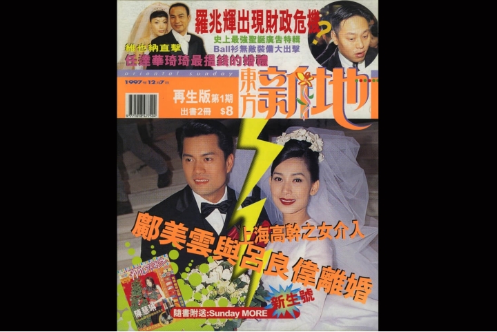 1997_1